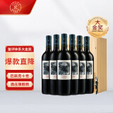 拉菲（LAFITE）巴斯克十世旗舰款 赤霞珠干红葡萄酒 750ml*6瓶 整箱木箱装 红酒