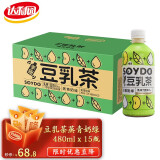 达利园 豆乳茶 含乳茶饮料 蒸青奶绿 奶茶饮料 480ml*15瓶 整箱装