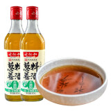 老恒和葱姜料酒