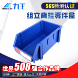力王POWERKING S3零件盒分格箱配件盒带盖可拆塑料物料盒五金螺丝元件电子螺栓工具储物盒340*200*155 