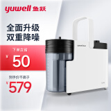 鱼跃（yuwell）吸痰器7E-B5家用中老年电动吸痰器老人便携式吸痰机带原装吸痰管