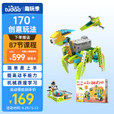 途道（tudao）动力世界编程机器人电动积木拼装steam早教儿童玩具男孩生日礼物