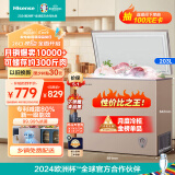 海信（Hisense）203升减霜冰柜家用商用小型冷柜 冷藏冷冻转换囤货母婴 一级能效卧式冰箱BD/BC-203NUD以旧换新