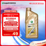 龙蟠（Long Pan）SPEED全合成摩托车机油 5W-40 API SN级 1L 四冲程全合成摩油