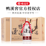 贵州鸭溪窖 鸭溪酒醇酿 52度浓香型白酒 500ml*6瓶 整箱装 纯粮食酒