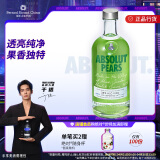 绝对（Absolut） 伏特加 洋酒 38\40度 苹果梨味 700ml