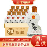 五粮液生态酿酒公司 竹荪酒 52度歪嘴小酒100ml*24 整箱装