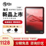 hiby 海贝r3pro无损音乐播放器无损音乐平衡输出hifi音质母带级dsd