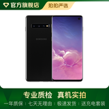 三星galaxys10多少钱