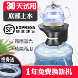柯力桶装水自动抽水器 自动上水电热水壶 吸水器压水器取水器压水泵 第五代底部上水 玻璃壶不带茶漏