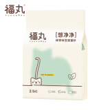 福丸 绿茶味豆腐宠物猫砂 结团  肥料植物可冲厕所 猫沙 2.5kg