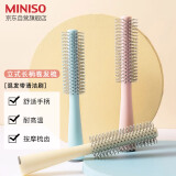 名创优品（MINISO)立式长柄卷发梳干湿两用刘海造型梳 （混发带清洁刷）