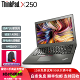 联想Thinkpad二手笔记本电脑12寸X260 X270 X280商务轻薄便携13.3寸X390 ⑤X250 i5 8G 128G+500G9成新