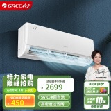 格力（GREE）1匹 京秀 三级能效 变频冷暖 高温自清洁 壁挂式空调挂机 KFR-26GW/(26587)FNhAa-B3