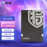 影驰SATA SSD固态硬盘电脑台式机硬盘 铁甲战将240G