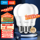 美的（Midea）LED灯泡节能E27大螺口螺纹家用光源 6瓦暖白球泡3只装