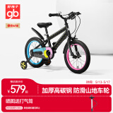 好孩子（gb）自行车4-6岁儿童自行车男女童充气轮胎山地车14寸单车 黑金三角