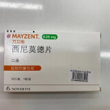 万立能 西尼莫德片治疗多发性硬化等疾病 20盒 0.25mg*12片*20盒