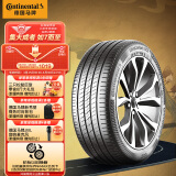 德国马牌（Continental）轮胎/汽车轮胎 225/50R18 95V FR  UC7 适配本田艾力绅/大众途岳