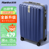 汉客黛蓝色29英寸100多升巨能装行李箱大容量男拉杆箱女旅行箱再升级