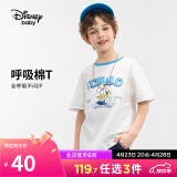 迪士尼（DISNEY）童装儿童男童短袖T恤棉质透气透湿耐磨上衣24夏DB421BE11白150
