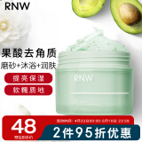 如薇（RNW）净澈嫩滑沐浴膏210g身体磨砂膏搓泥宝清洁控油果酸乳酸去角质男女