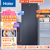海尔（Haier）国瓷系列150升风冷家用立式冷藏冷冻柜抽屉式冷柜小冰柜家用小冰箱BD-150WGHB9D以旧换新