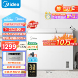 美的（Midea）210升双温双箱家商两用冰柜 大冷冻小冷藏卧式顶开门冰柜 小型冰箱节能低音冷柜BCD-210DKEM(E)