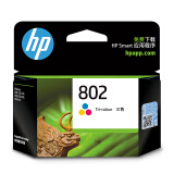 惠普（HP）802原装大容量彩色墨盒 适用hp deskjet 1050/2050/1010/1000/2000/1510/1511打印机