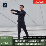 迪卡侬（DECATHLON）长袖t恤男训练服运动速干衣健身跑步上衣加绒RUNM 沉稳黑-新老款随机发货 S