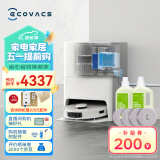 科沃斯（ECOVACS）T20S PRO扫地机器人自动上下水智能家用扫拖一体自动清洗自动集尘热水洗抹布活水洗拖DLX53 T20S PRO上下水版+2L清洁液+2对抹布