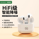古尚古（GUSGU）真无线蓝牙耳机 半入耳式触控音乐游戏运动跑步降噪耳机 适用于苹果华为小米手机 白色GU08