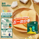 英氏（Engnice）儿童零食多乐能松脆米饼牛奶香蕉味磨牙饼干营养米饼45.6g