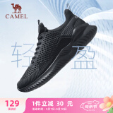 骆驼（CAMEL）男鞋健步运动鞋轻便通勤跑步鞋子 A83231L8695 黑色 40