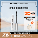 Mistine（蜜丝婷） 炫彩睫毛定型打底膏防水纤长卷翘定型液 02赫本棕 5g