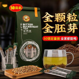 虎标 原味苦荞茶 养生茶荞麦茶可煮米做麦面 350g