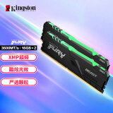 金士顿 (Kingston) FURY 32GB(16G×2)套装 DDR4 3600 台式机内存条 Beast野兽系列 RGB灯条 骇客神条