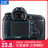 JJC 相机屏幕钢化膜 适用于佳能Canon EOS 5D4 5D3 5DS 5DSR 显示屏玻璃保护贴膜 高透防刮 防护配件