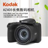 Kodak/柯达AZ405长焦数码相机 40倍光学变焦2068万像素1080P高清摄像家用旅游照相机 黑色 官方标配