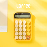 洛斐（LOFREE）糖豆圆点计算器办公复古时尚可爱女创意个性会计财务专用迷你 小黄鸭款