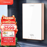热水器otlan奥特朗