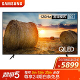 三星(samsung) 65英寸 q7at 4k超薄超高清 全面屏 qled量子点hdr 智能