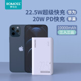 5w超级快充迷你小巧便携移动电源iphone12系列20w pd快充适用于华为