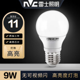 雷士照明LED球泡 led灯泡灯源家用商用节能灯E27通用大螺口常规高亮 【单只装】 9瓦 暖黄光