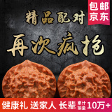 沐玛核桃文玩手盘把玩官帽虎头四座楼南疆石白狮子头蛤蟆头三棱礼物男 46-47麒麟纹官帽+刷子锦袋锦盒