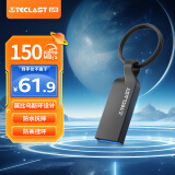 台电（TECLAST）128GB USB3.2 高速U盘 大容量存储办公系统车载音乐优盘