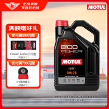 摩特（MOTUL）8100 Power 原装进口全合成汽车发动机汽车机油 0W-20 5L