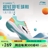 李宁（LI-NING）羽毛球鞋男女情侣款男鞋网球鞋乒乓球鞋贴地飞行运动鞋 40 