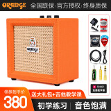 Orange橘子音箱CRMINI CR12 CR20RT初学者入门充电便携带效果电吉他音响 CR MINI 活力橙【3W】+电源礼包