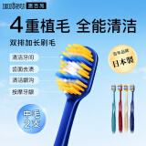 惠百施（EBISU）日本进口四重植毛牙刷中毛宽头奢护齿间成人牙刷深层清洁牙缝刷 四重中毛 2支 （齿缝清洁）